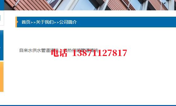 西安自来水石油管道清洗油垢